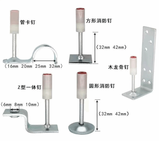 Ceiling artifact special cannon nail integrated nail M6 M8 M10 micro pipe clamp wooden keel nail circular mini fire nail, decoration ceiling
